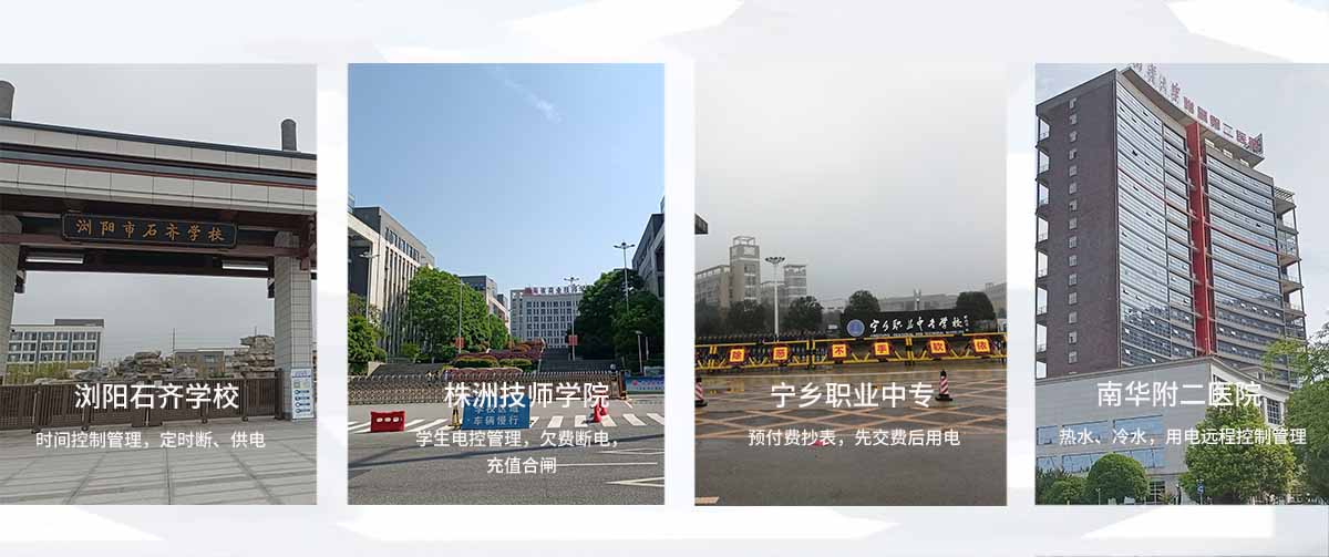 RS-485有线抄表方案适用场景