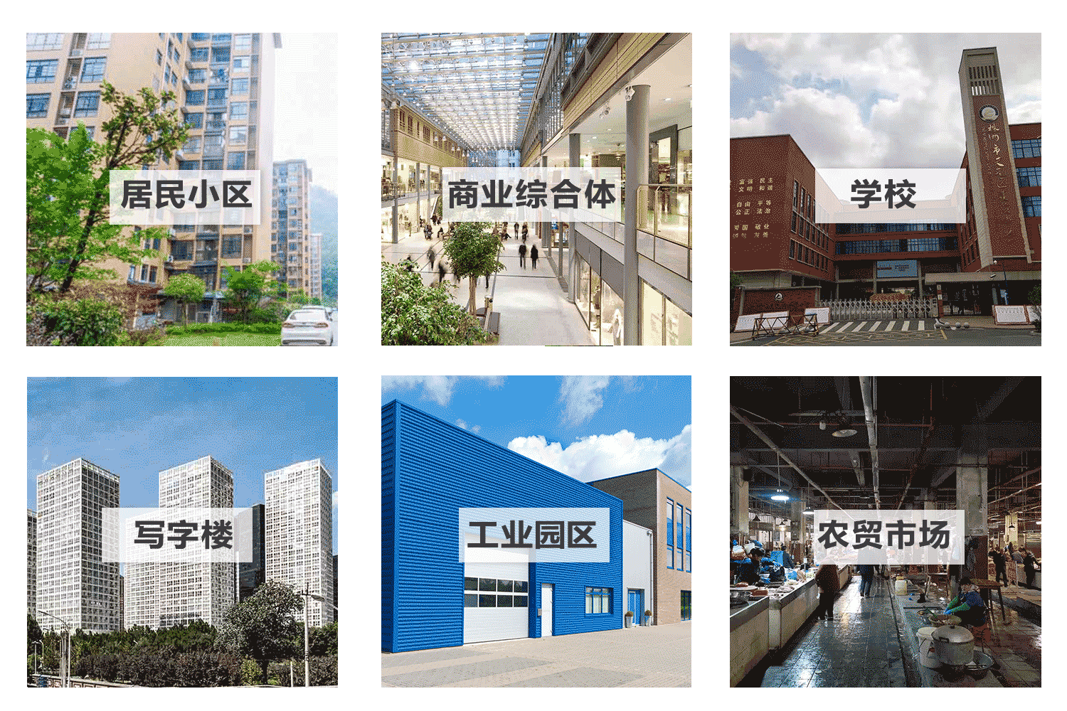 无线物联网水表