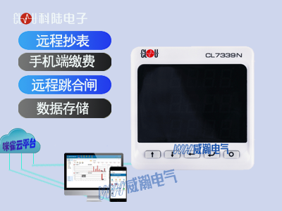 智能电表有哪些好处 四大好处需知晓