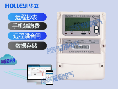 老王说表之--智能电表正确操作方法