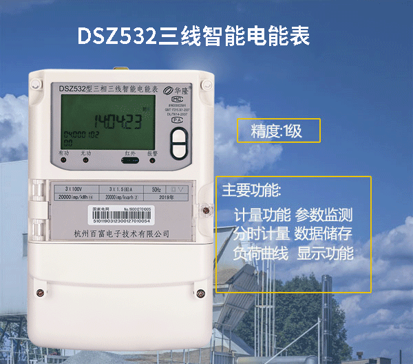多功能电表应该怎么用