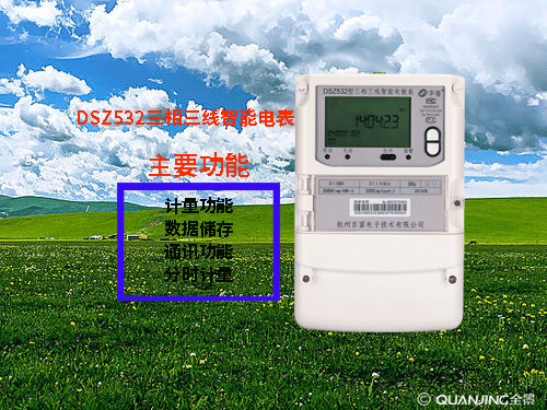 防盐雾、防锈蚀智能电表，应用于潮汐发电--老王说表