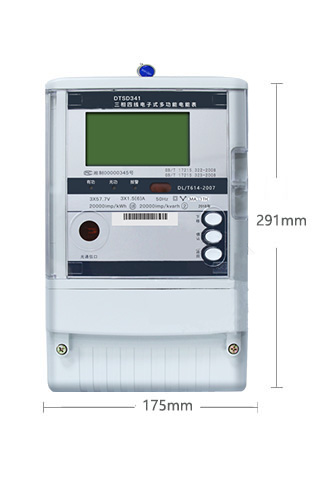 威胜智能电表尺寸