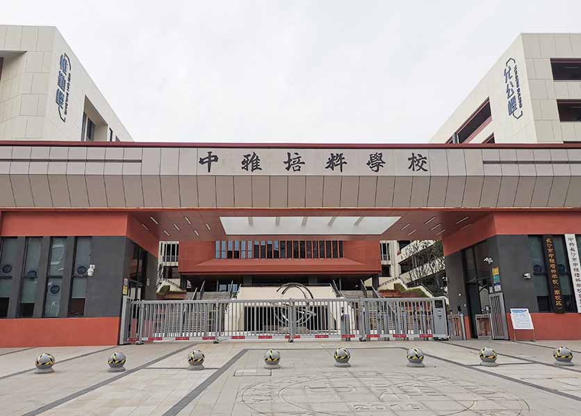 学校建筑能耗监测系统