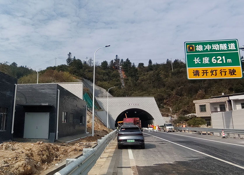 能耗监测系统