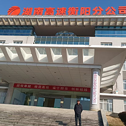 能耗监测系统