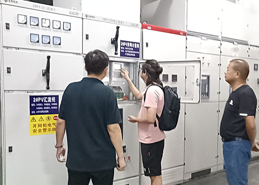 能耗系统