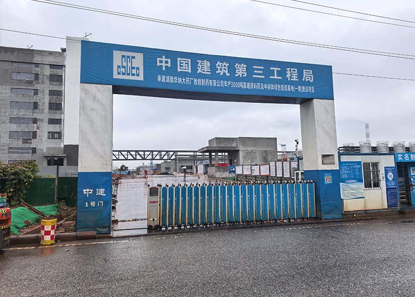 能耗监测系统厂家