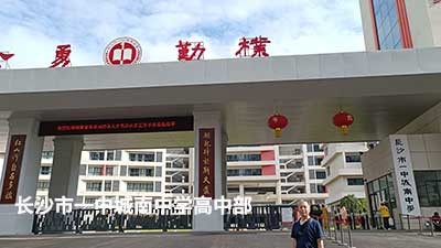 客户认可是我们创新的源泉---威瀚及子公司能耗监测的点滴案例