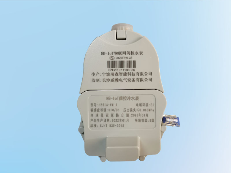 NB-IOT物联网阀控水表