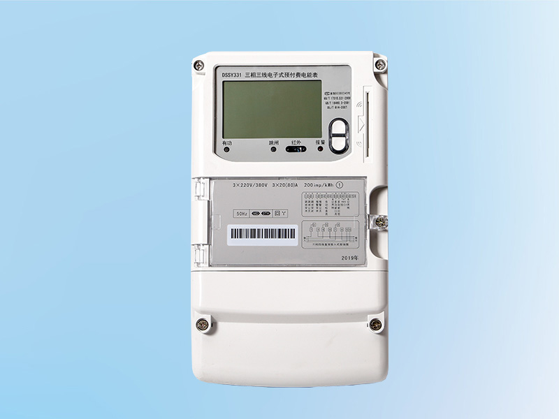 DSSY331-MD3三相三线预付费电能表
