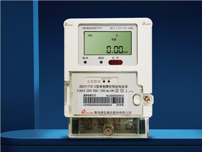 DDZY1710-Z型单相费控智能电能表