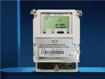 DDZY285-Z型单相费控智能电能表