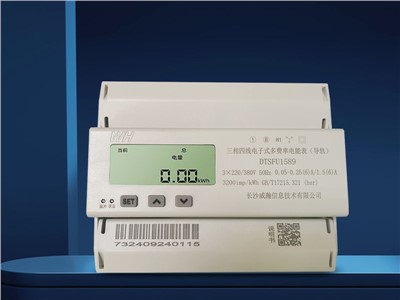 DTSFU1589三相四线电子式多费率电能表