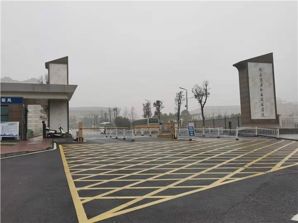 湖南商务职业技术学院湘商创业园三楼电表改造项目
