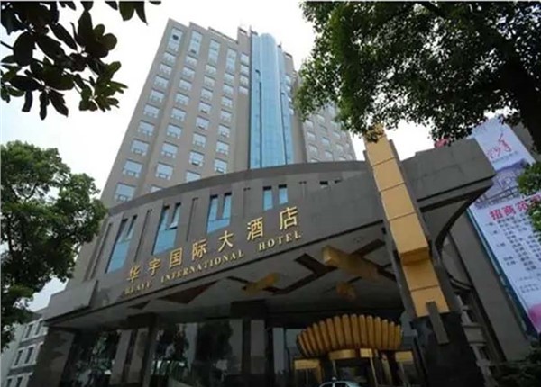 湖南华宇国际大酒店股份有限公司485转载波案例项目