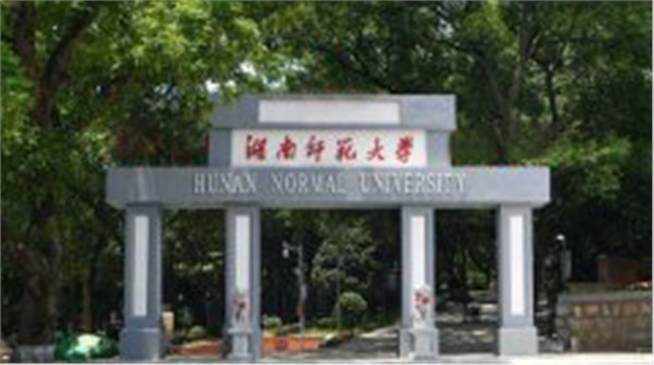 湖南师范大学远程抄表