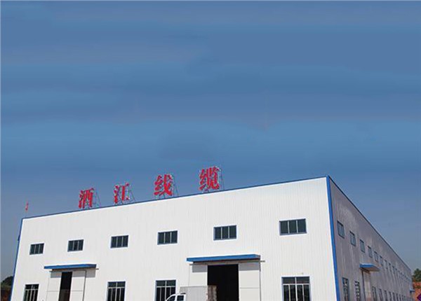 湖南省酒江电线电缆有限公司能耗监测系统案例项目