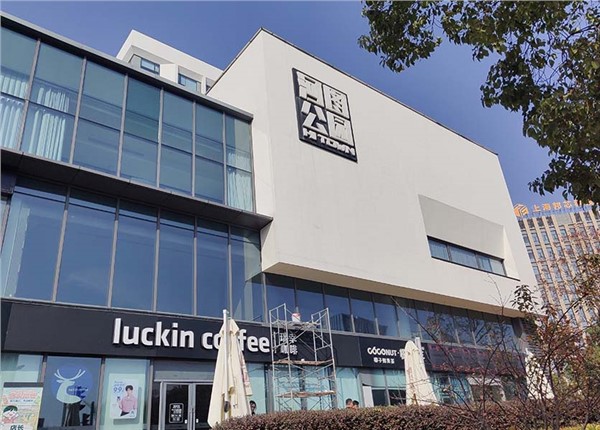 上海河图公园远程抄表系统