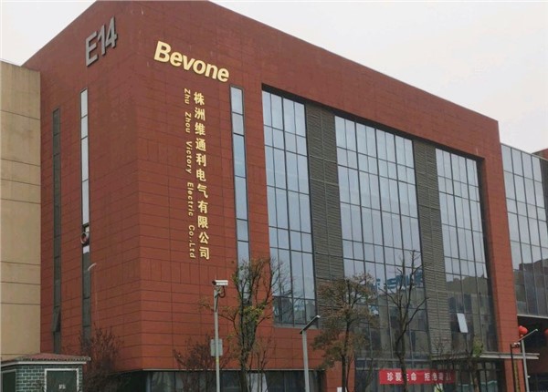 株洲维通利散热器分厂能耗监测系统