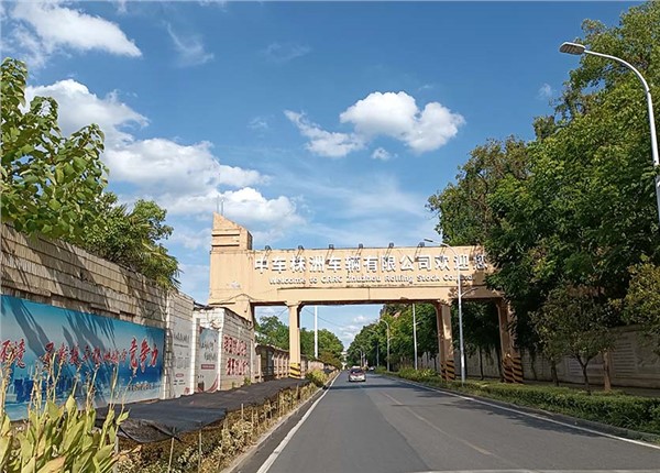 中车斯威铁路产品能耗监测系统