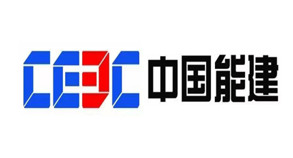 中国能建