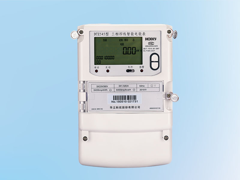 DTZ545三相四线智能电能表