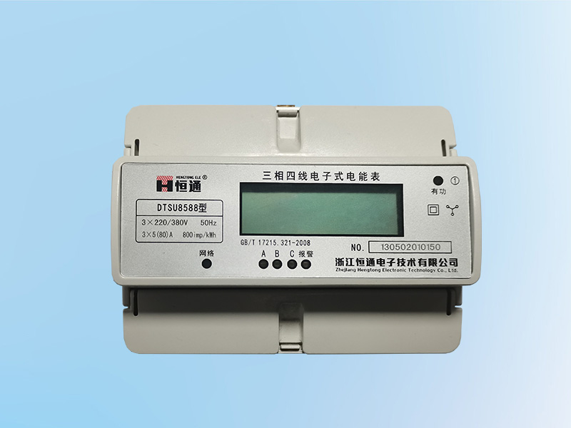 DTSU8588型三相四线电子式电能表