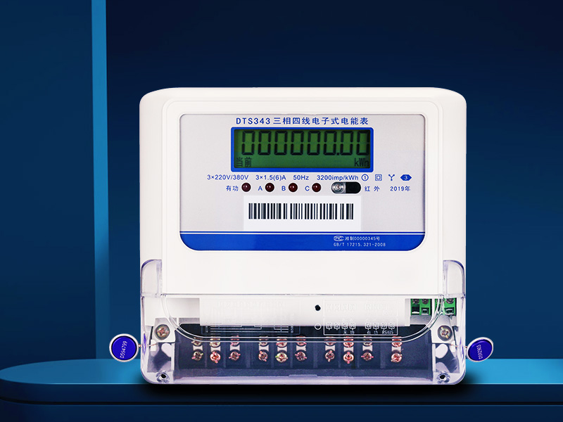 DTS343-3威盛三相四线电子式有功电能表