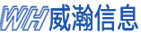 长沙威瀚信息技术有限公司