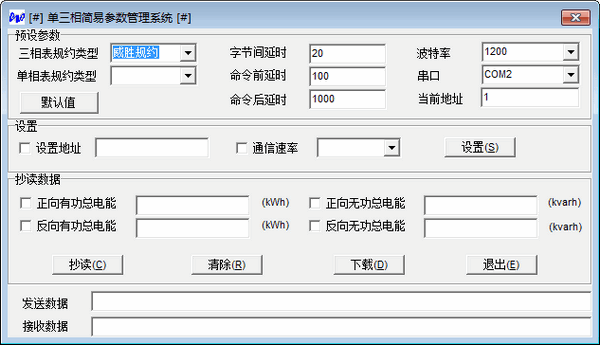 智能电表通用参数如何设置，让您随心所欲--老王说表