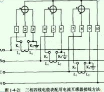 互感器接线图